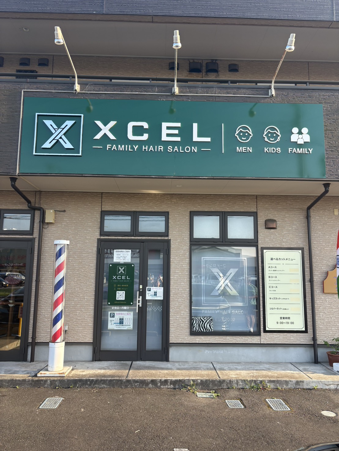 新佐倉店の外観